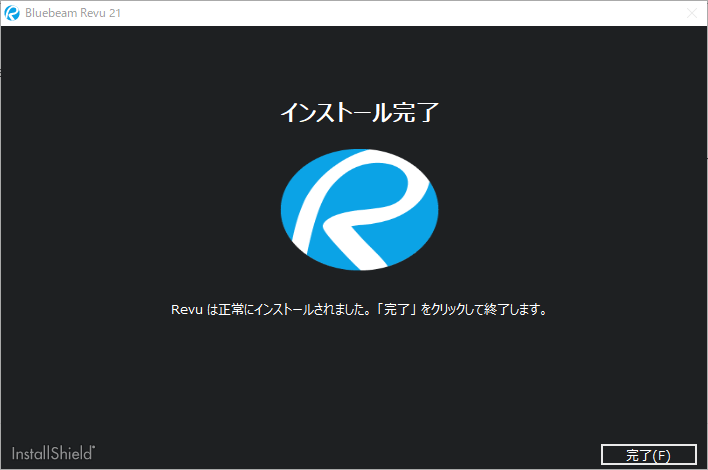 BluebeamRevu21_Install5.png