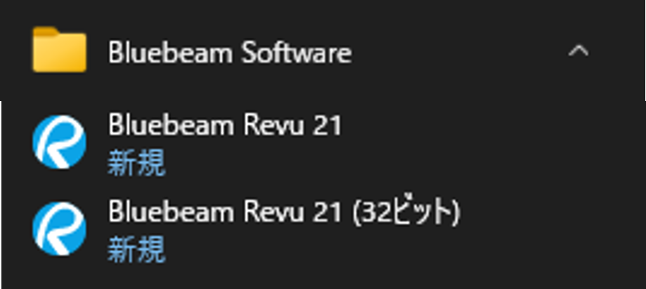 BluebeamRevu21_Install6.png