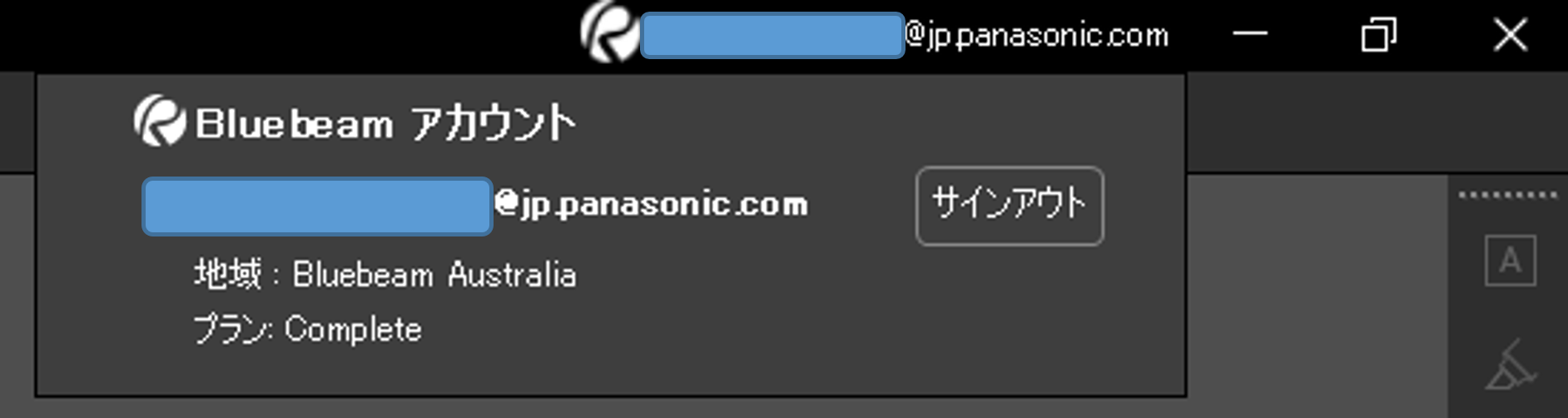 BluebeamRevu21_Signin02.png