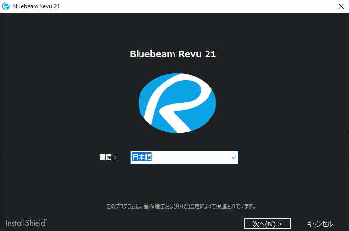 BluebeamRevu21_Install2.png