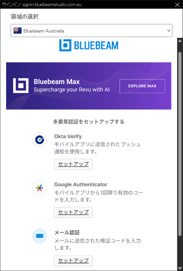 スクリーンショット 2026-08-24 154849.png
